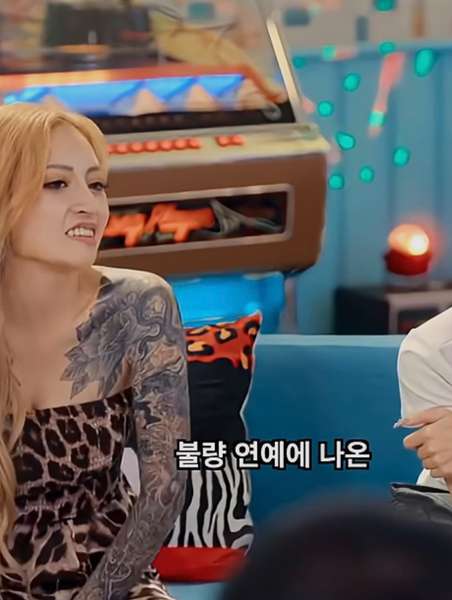 불량연애 도파민 더