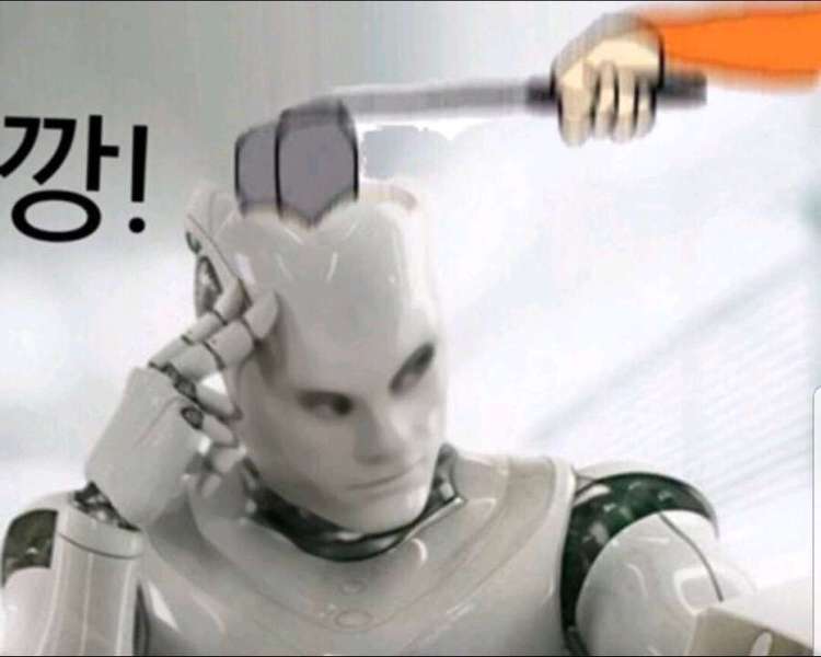 가짜 정보 줄 때