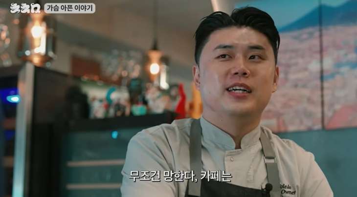 김풍은 그래도 망했다, 실패한다