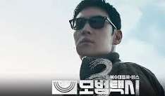 ㅇㅇ 주인공이 너무 쎼서 비현실적