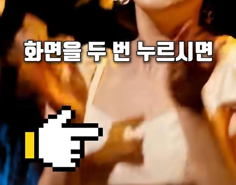 개빡침 싫어요 누름