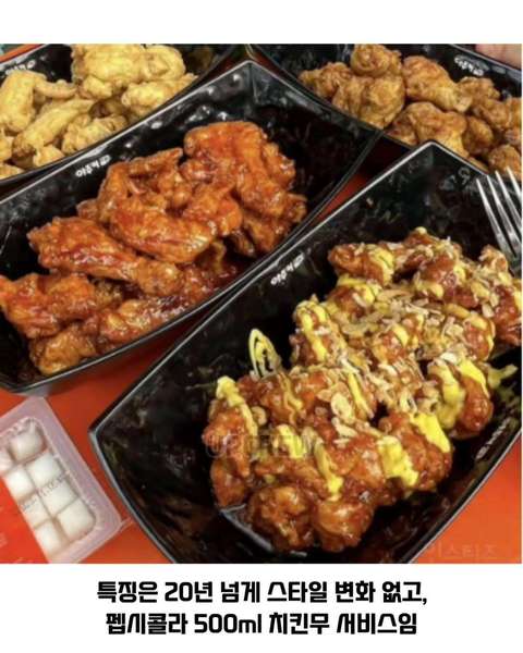 이게 뭐냐 처음 듣는다