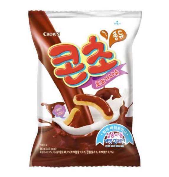 콘초