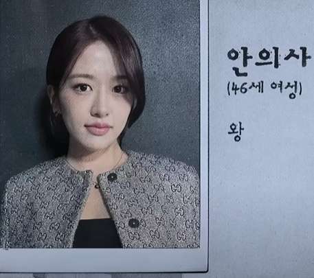 안의사(안유진)