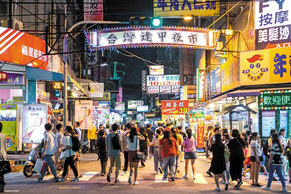 🏞️ 타이중 (문화예술, 펑리수 원조)