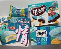 모욕하지마라. 개맛있다