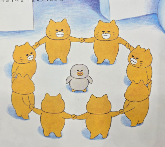 친구 500명 애인