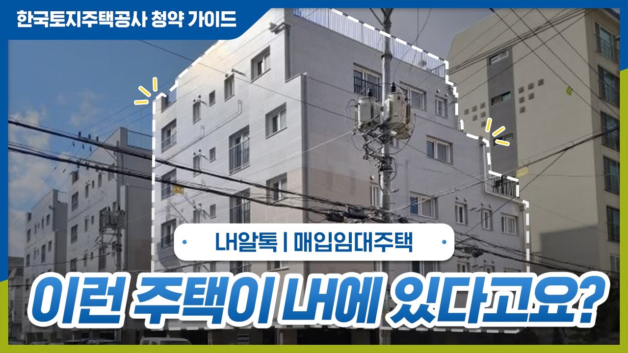 Poll image
