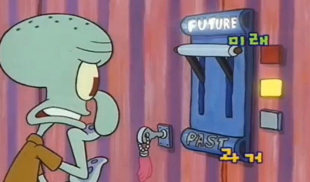 5초 전 과거로 가는 능력