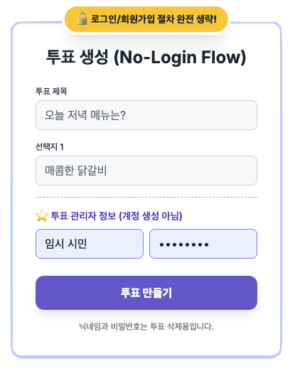 슬라이드 화면